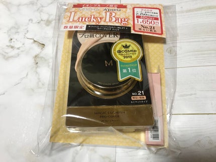 M クッション ファンデーション(プロカバー)/MISSHA/クッションファンデーションを使ったクチコミ(1枚目)