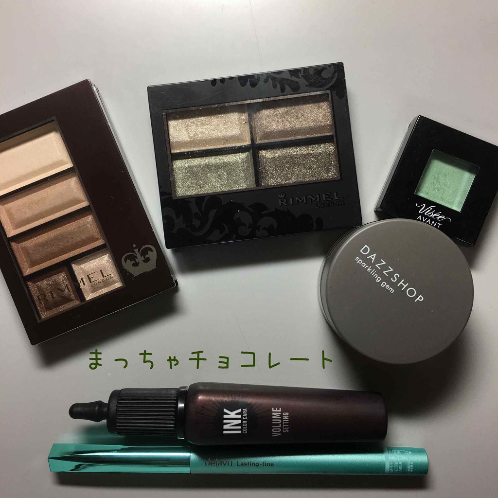 ショコラスウィート アイズ ソフトマット/リンメル ロンドン/アイシャドウパレットを使ったクチコミ(1枚目)