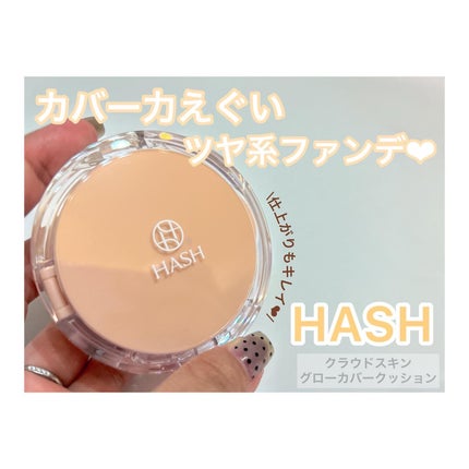 SAKI♡ on LIPS 「♡♡♡@hash_official_jpさんのクラウドスキング..」(1枚目)