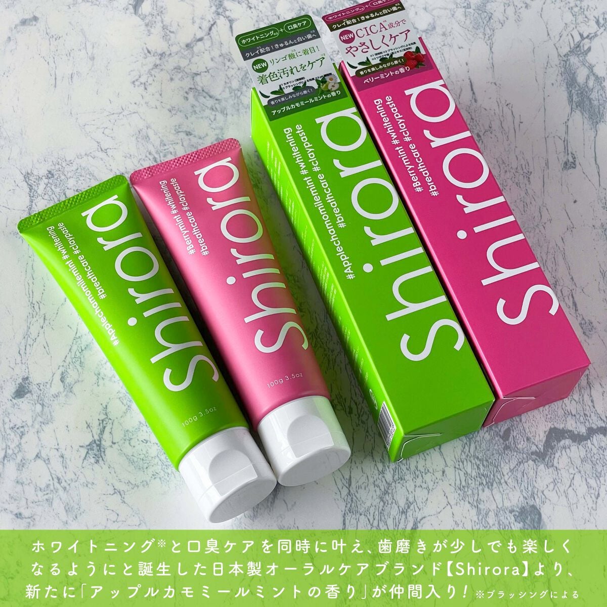 シローラクレイホワイトニング/Shirora/歯磨き粉を使ったクチコミ(2枚目)