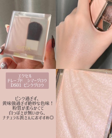 パールグロウハイライト/CEZANNE/パウダーハイライトを使ったクチコミ(5枚目)