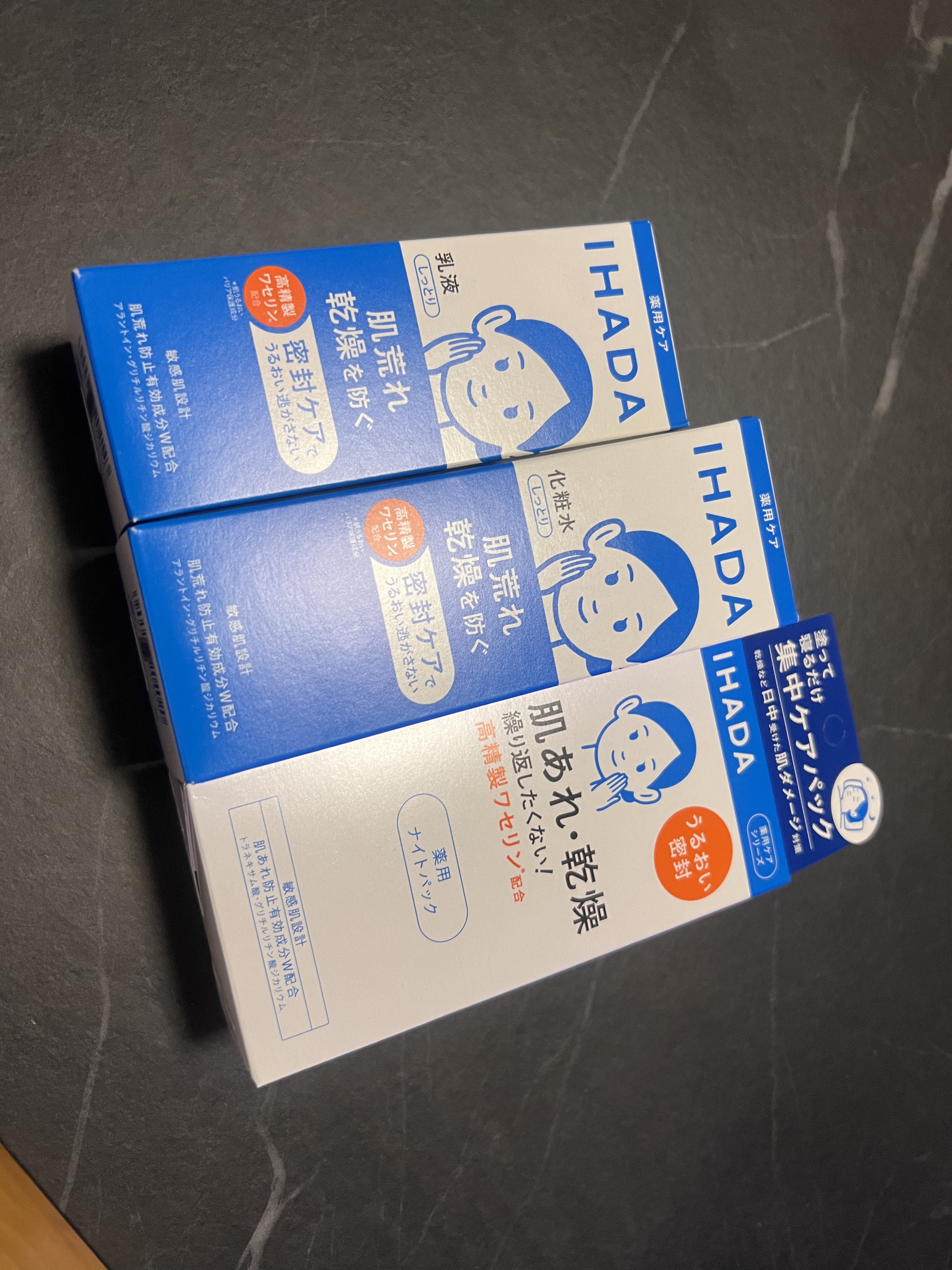 イハダ 薬用クリアエマルジョン/IHADA/乳液を使ったクチコミ（2枚目）