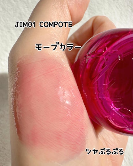 フィー リップアンドチーク グローイジェリーポット/fwee/リップグロスを使ったクチコミ(6枚目)