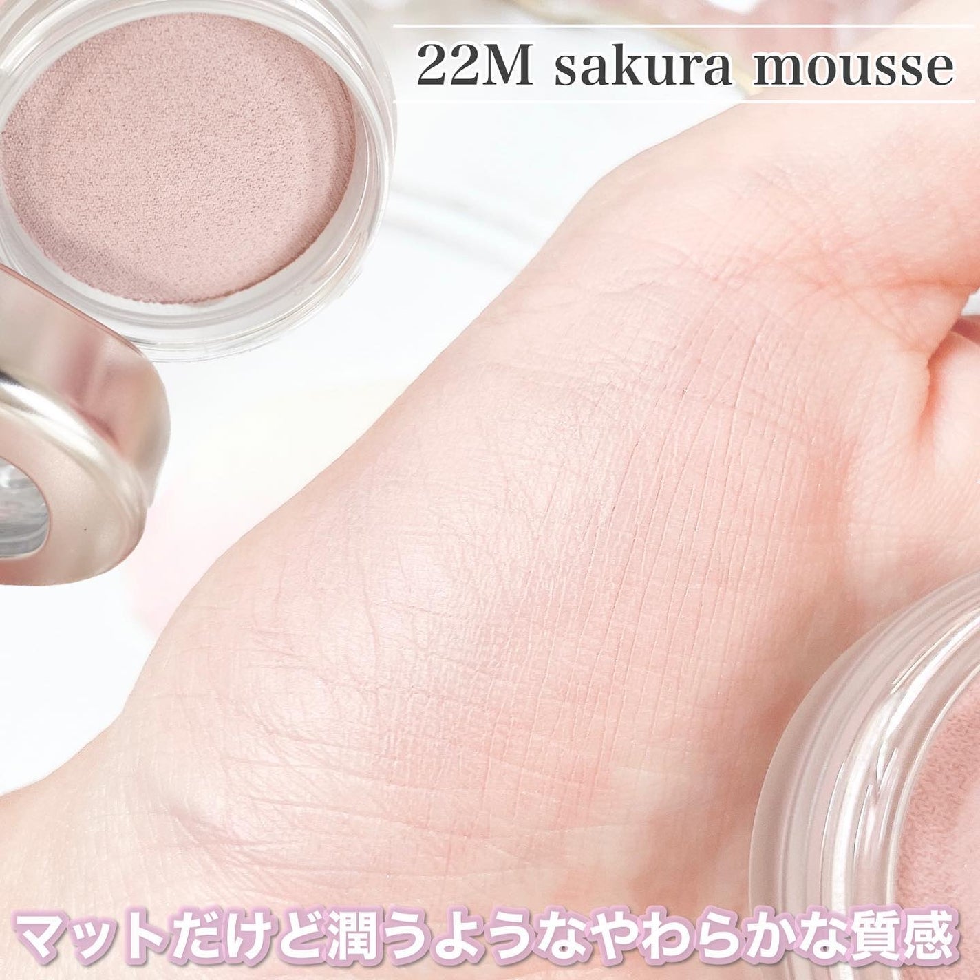 アイグロウジェム スキンシャドウ/DECORTÉ/ジェル・クリームアイシャドウを使ったクチコミ(6枚目)