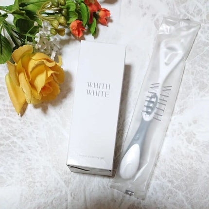WHITH WHITE tongue cleansing gelのクチコミ「舌の汚れをブラッシングで落とし、口内を浄化し口臭予防をします。
研磨剤・発泡剤不使用なので舌を.....」(1枚目)