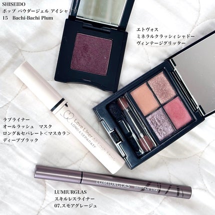 ポップ パウダージェル アイシャドウ 15 Bachi-Bachi Plum/SHISEIDO/単色アイシャドウを使ったクチコミ(2枚目)