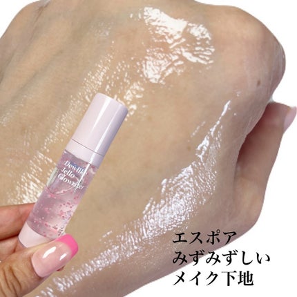 5児ママ ゆかこ♡フォロバ100 コメください on LIPS 「@loft_cosme様のプロモーションに参加しています♡こん..」(6枚目)