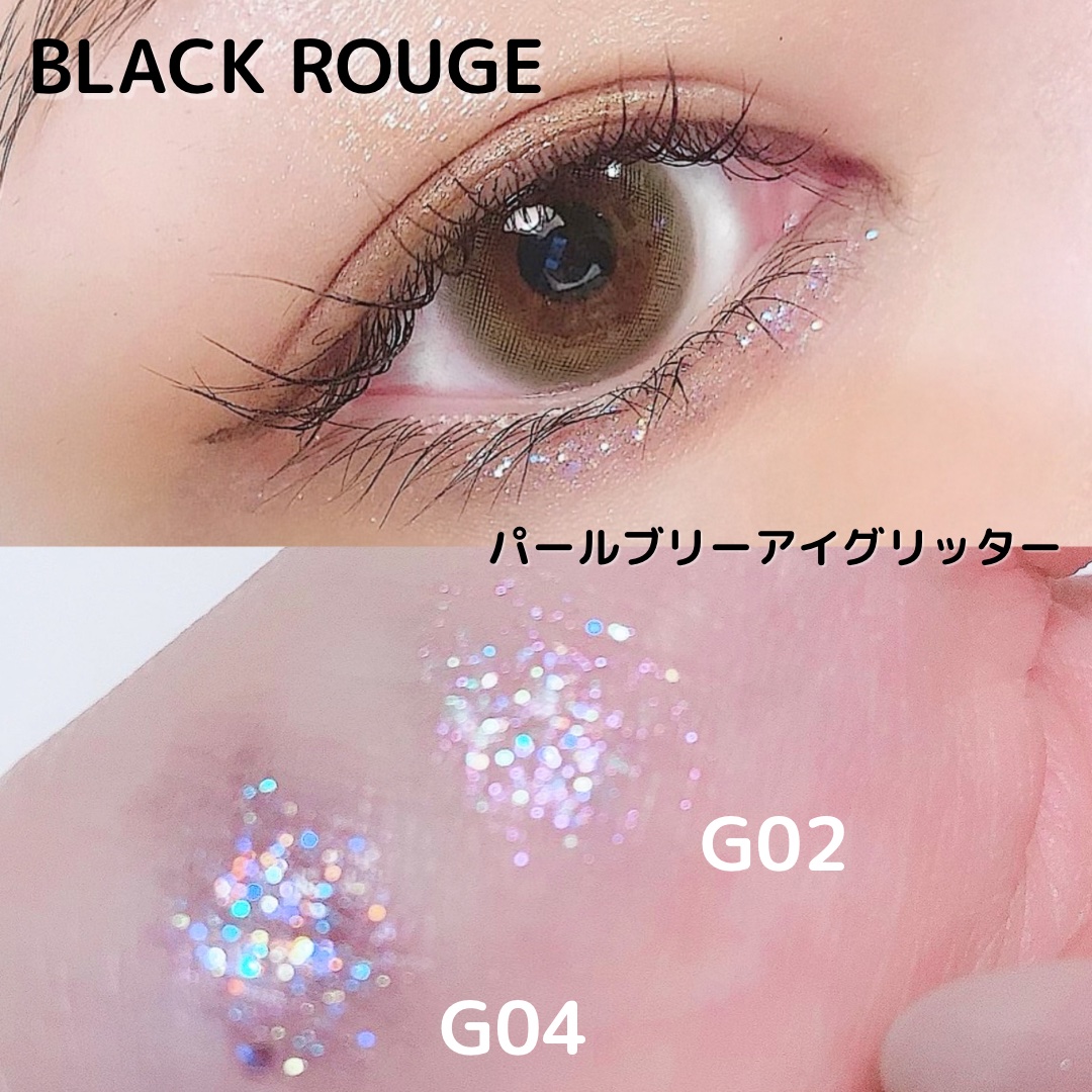 パールブリーアイグリッター｜BLACK ROUGEを使った涙袋メイクのやり方 きらきら韓国涙袋グリッター💜🩷 by とりなべちゃん/フォロ