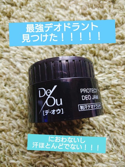 デ・オウ 薬用プロテクト デオジャム/ロート製薬/デオドラント・制汗剤を使ったクチコミ(1枚目)