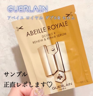 アベイユ ロイヤル ダブルR セロム/GUERLAIN/美容液を使ったクチコミ（1枚目）