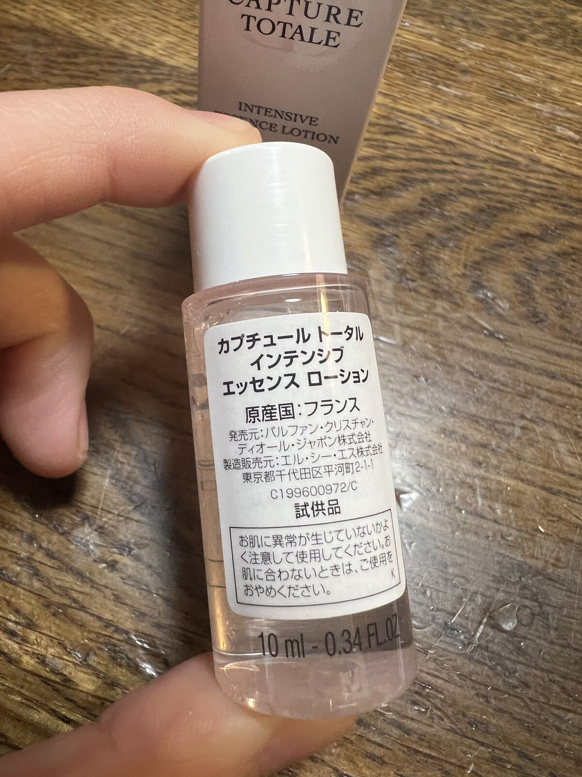 カプチュール トータル インテンシブ エッセンス ローション/Dior/化粧水を使ったクチコミ（2枚目）