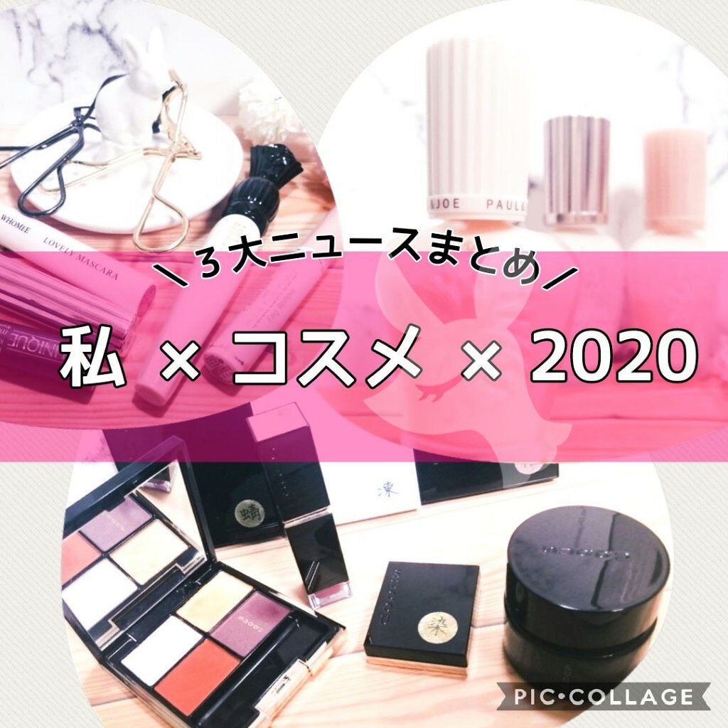 ラトゥー エクラ ファンデーション プライマー N/PAUL & JOE BEAUTE/化粧下地を使ったクチコミ(1枚目)