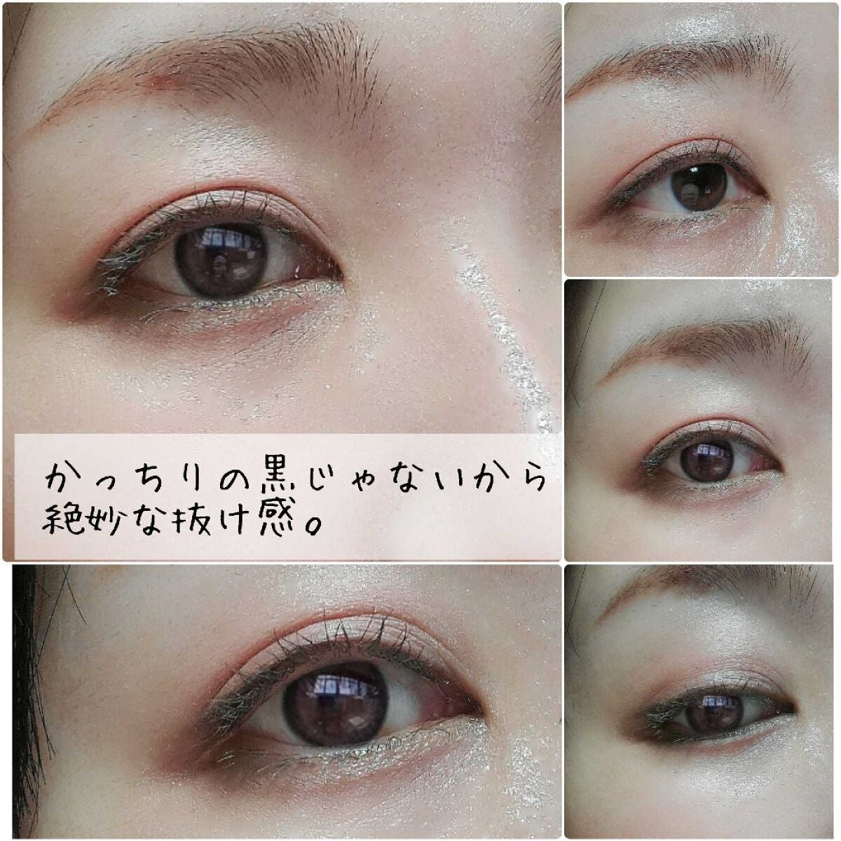 ハンオールフィックスマスカラ/rom&nd/マスカラを使ったクチコミ(4枚目)