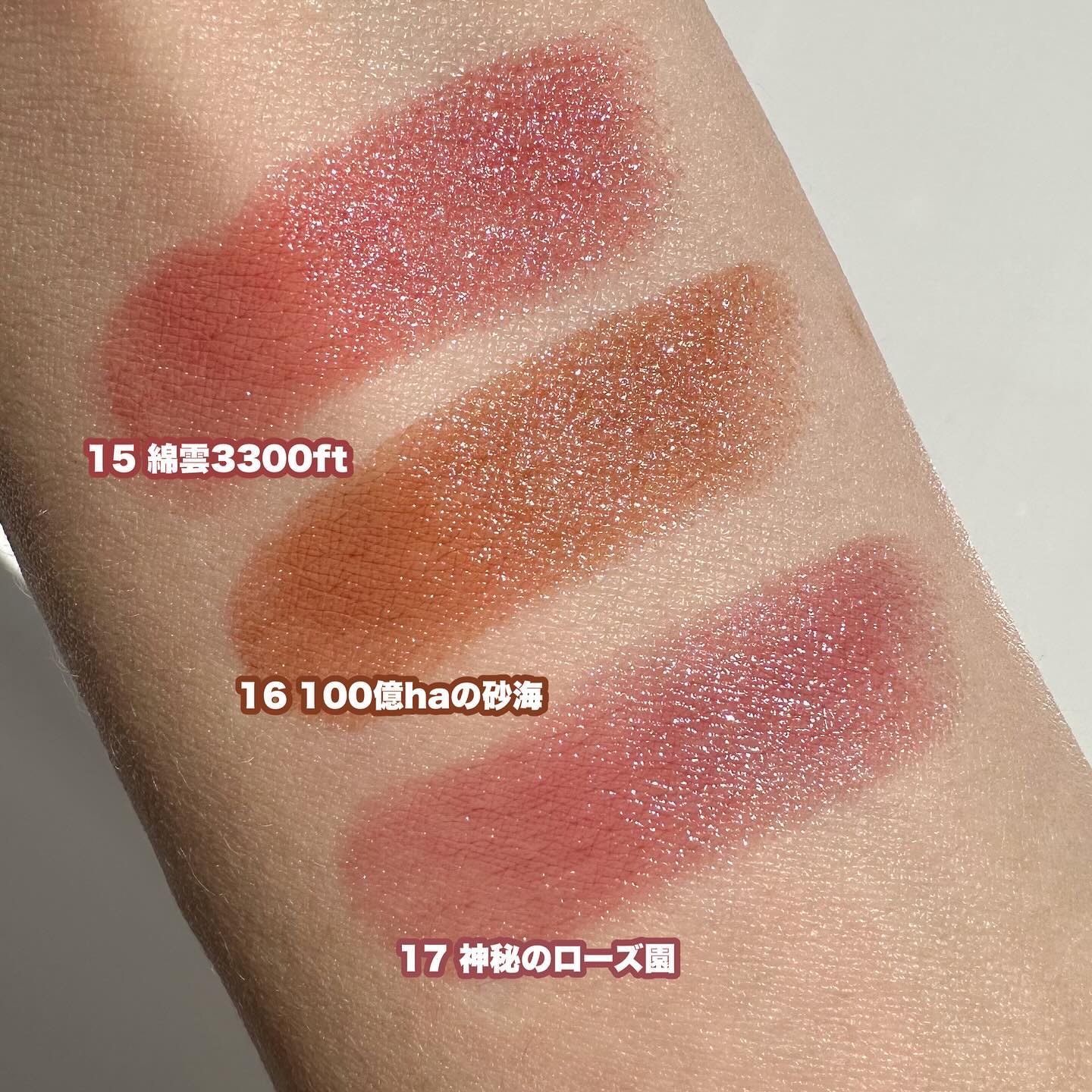 ケイト リップモンスター/KATE/口紅を使ったクチコミ（3枚目）