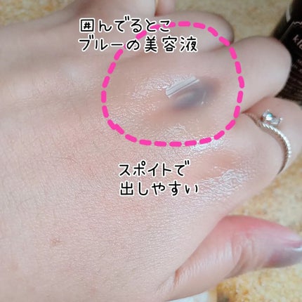 ミッドナイトブルーユースアクティベーティングドロップ(20ml)/Klairs/美容液を使ったクチコミ(3枚目)