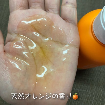 植物生まれのオレンジ地肌シャンプーS/オレンジ果汁トリートメントN/石澤研究所/市販シャンプーを使ったクチコミ(5枚目)