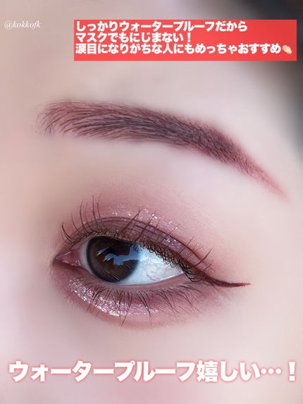 スカイハイ/MAYBELLINE NEW YORK/マスカラを使ったクチコミ(6枚目)