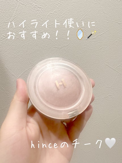 トゥルーディメンショングロウチーク/hince/パウダーチークを使ったクチコミ(1枚目)