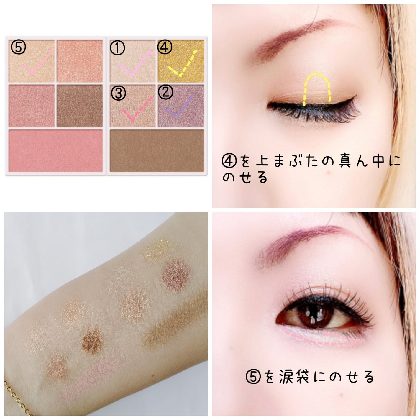 30th グラマラス レイヤード パレット/Visée/マルチパレットを使ったクチコミ(3枚目)