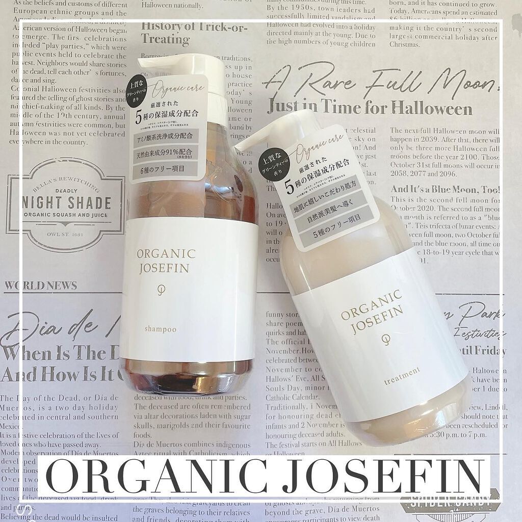 オーガニックジョセフィン シャンプー／トリートメント/ORGANIC JOSEFIN/市販シャンプーを使ったクチコミ（1枚目）