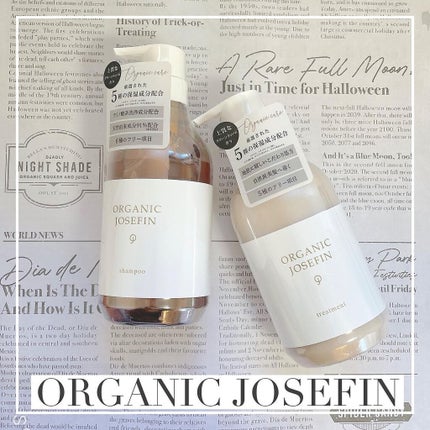 オーガニックジョセフィン シャンプー/トリートメント/ORGANIC JOSEFIN/市販シャンプーを使ったクチコミ(1枚目)