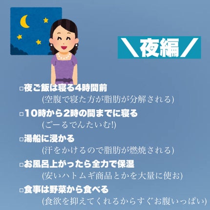 ハトムギ保湿ジェル(ナチュリエ スキンコンディショニングジェル)/ナチュリエ/美容液を使ったクチコミ(4枚目)