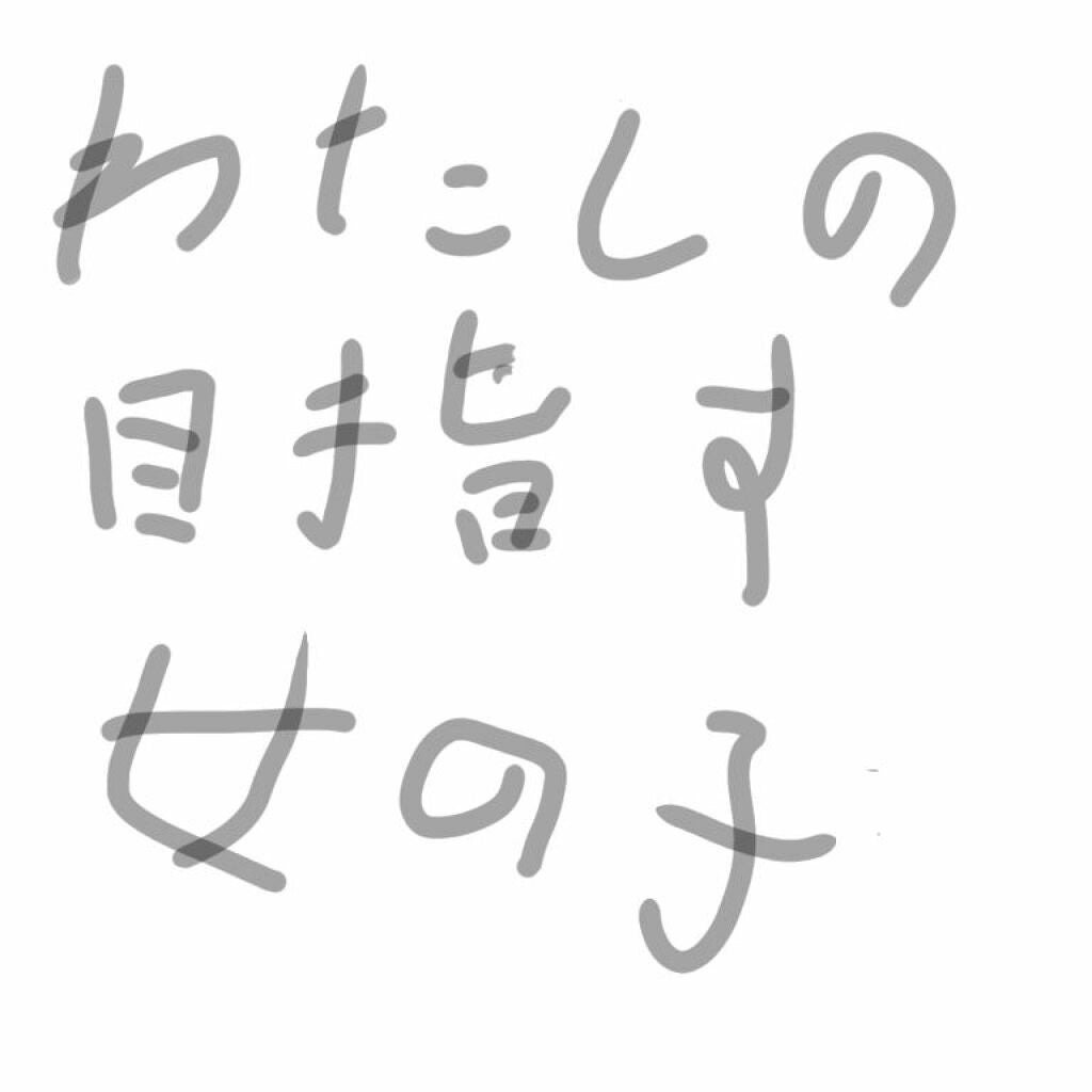 ボディミスト ピュアシャンプーの香り【パッケージリニューアル】/フィアンセ/香水(レディース)を使ったクチコミ(1枚目)