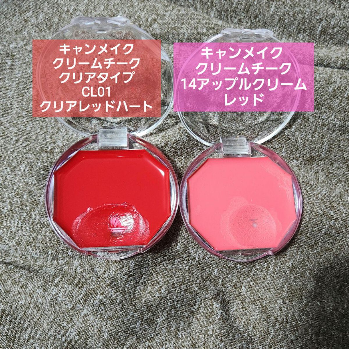 クリームチーク（クリアタイプ）/キャンメイク/ジェル・クリームチークを使ったクチコミ（2枚目）