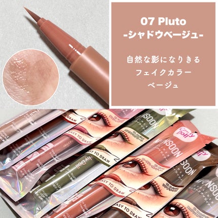 モンスーンアイライナー/CathyDoll/リキッドアイライナーを使ったクチコミ(7枚目)