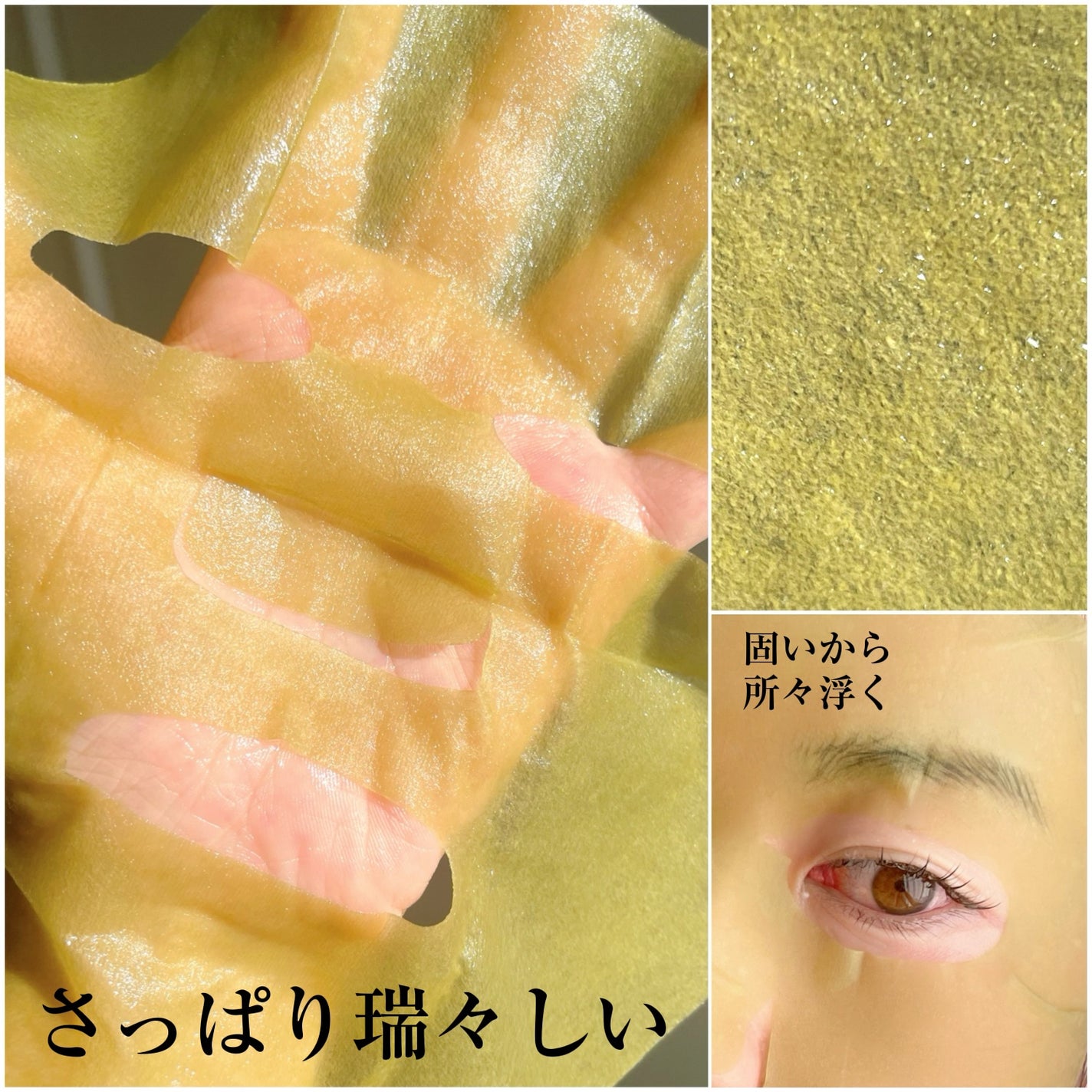 HEARTLEAF 77 SOOTHING TONER CICA EXOSOME MASK/Anua/シートマスク・パックを使ったクチコミ(3枚目)