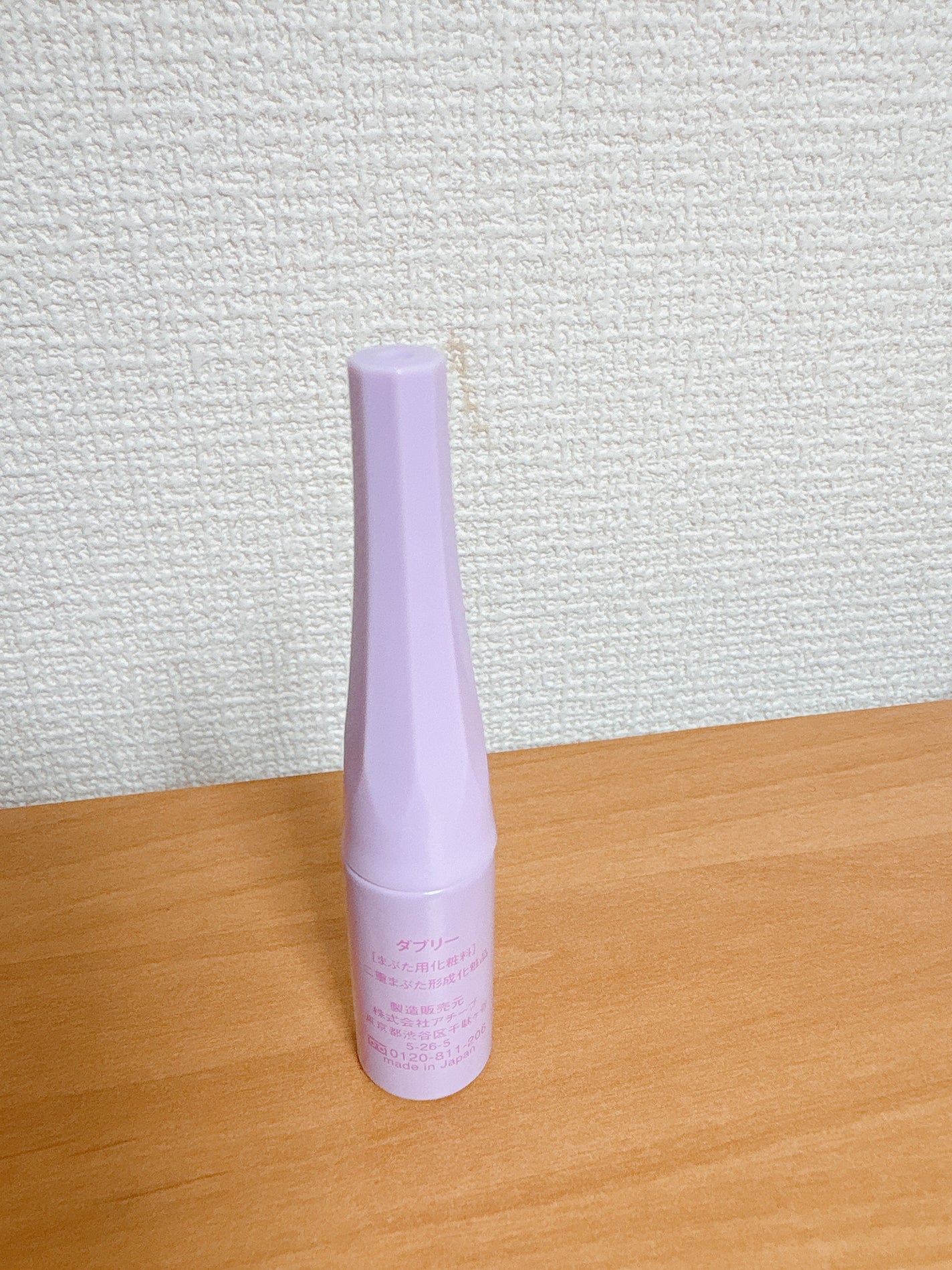 ダブリー/ルドゥーブル/二重まぶた用アイテムを使ったクチコミ(5枚目)