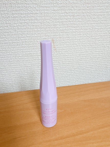 ダブリー/ルドゥーブル/二重まぶた用アイテムを使ったクチコミ(5枚目)