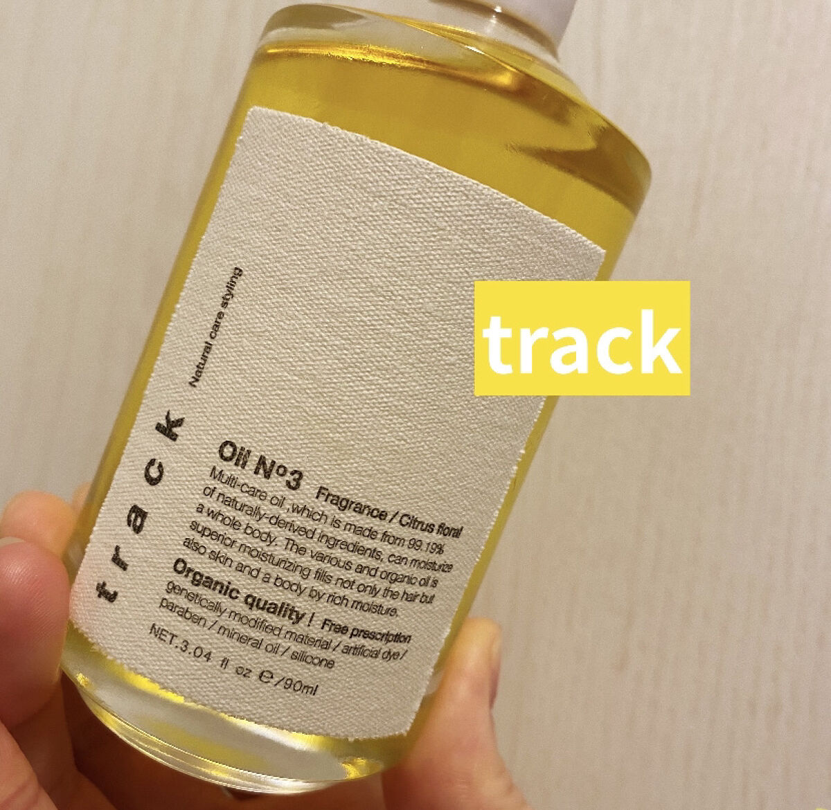 トラック オイル/track/ヘアオイルを使ったクチコミ（1枚目）