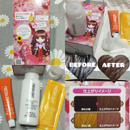 ミルキーヘアカラー/フレッシュライト/ヘアカラーを使ったクチコミ(2枚目)