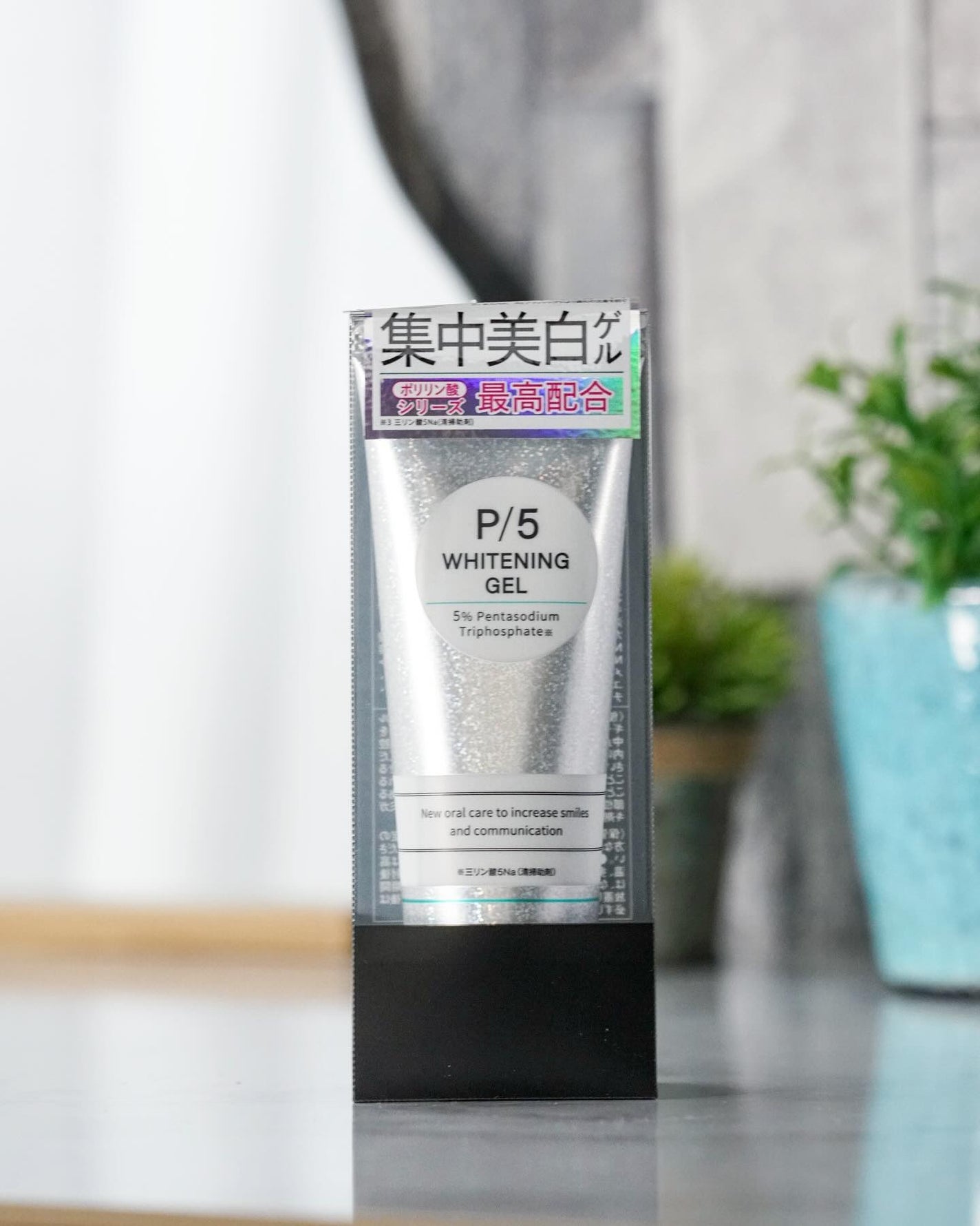 ホワイトニングパウダー シトラスL(レモン&ライム)/Dr.Oral/歯磨き粉を使ったクチコミ(4枚目)