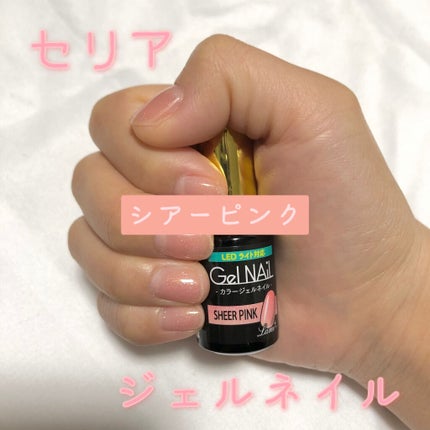 UV LED ネイルライト/WATTS/ネイル用品を使ったクチコミ(1枚目)