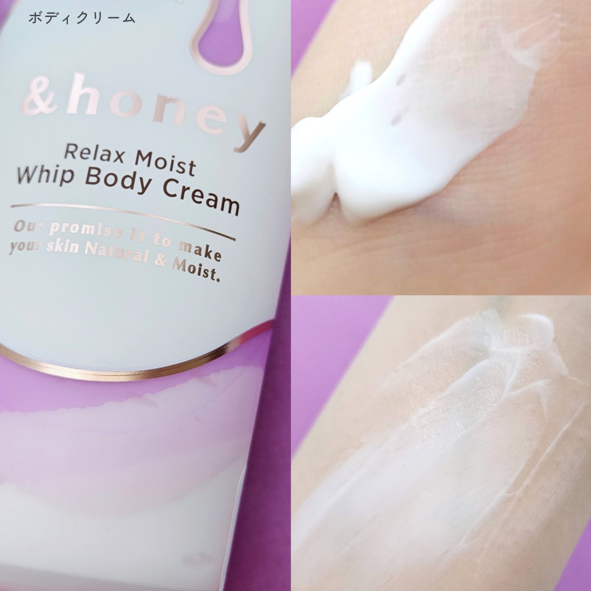 アンドハニー　クリーミーモイスト ハンドクリーム/&honey/ハンドクリームを使ったクチコミ（3枚目）