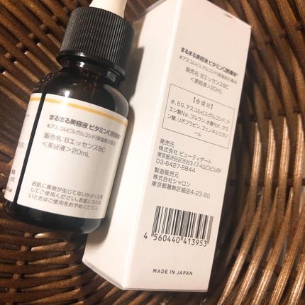 まるまる美容液 ビタミンC誘導体/ビューティゲート/美容液を使ったクチコミ(3枚目)