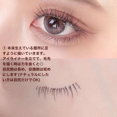 ハイパーシャープ ライナー R/MAYBELLINE NEW YORK/リキッドアイライナーを使ったクチコミ（2枚目）