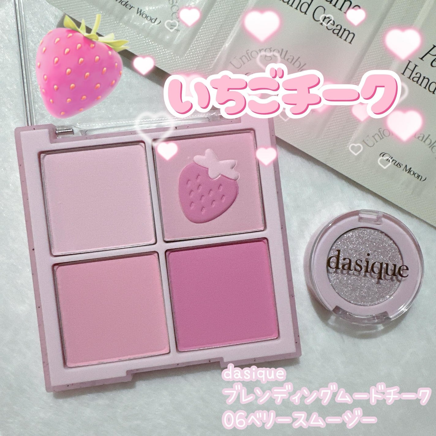 ブレンディングムードチーク/dasique/パウダーチークを使ったクチコミ(1枚目)