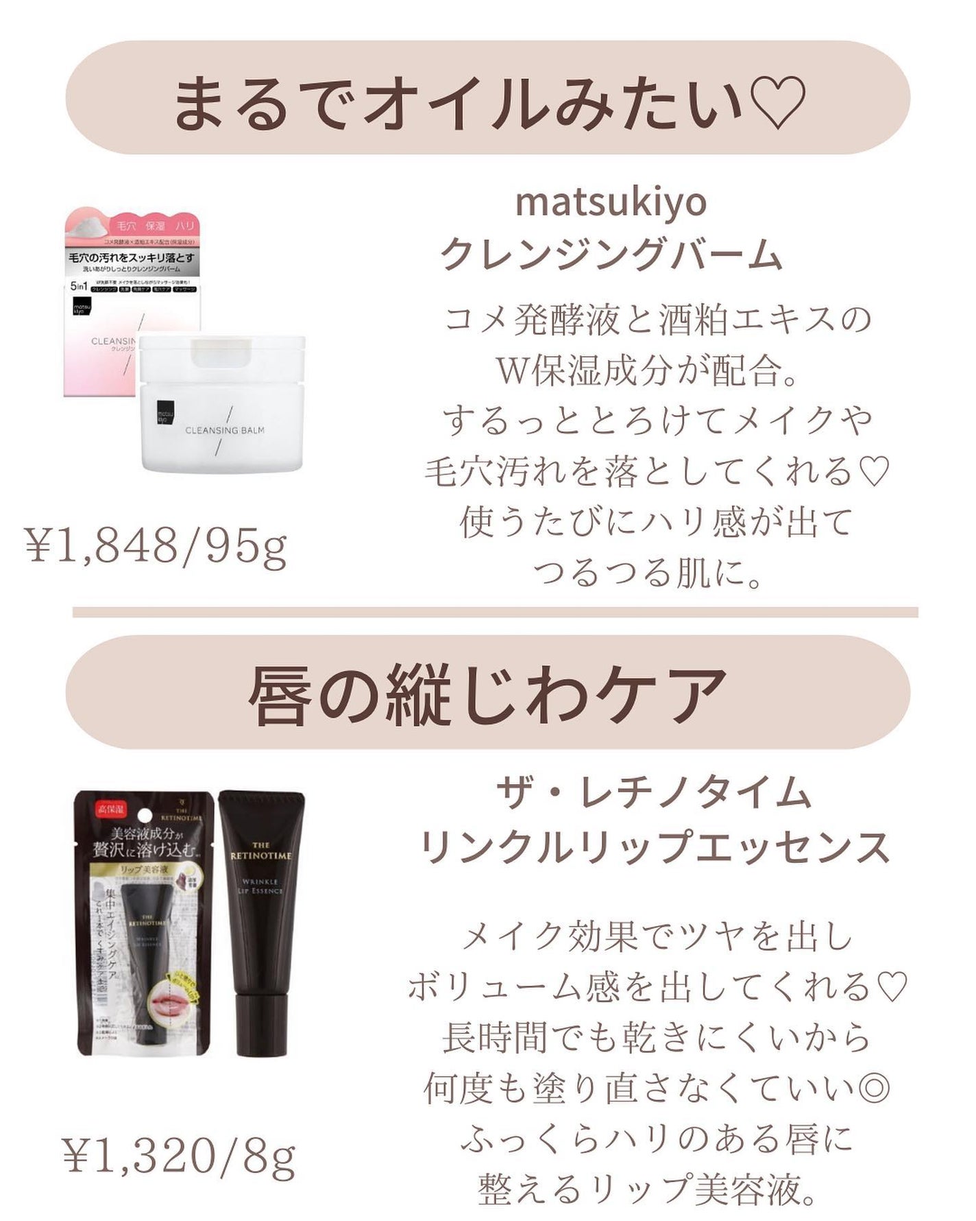 ðºð¬ðµðšðçŸå®¹ã¡ãã£ã¢ on LIPS ãããããšã¢ã€ãã ãŸãšããä¿åæšå¥šâŒïžãä»åã¯ãSNSãŠã話é¡ã®..ãïŒ3æç®ïŒ