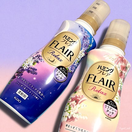 ハミングフレア リラックス ラベンダー&ジャスミンの香り/ハミングフレア/柔軟剤を使ったクチコミ(6枚目)