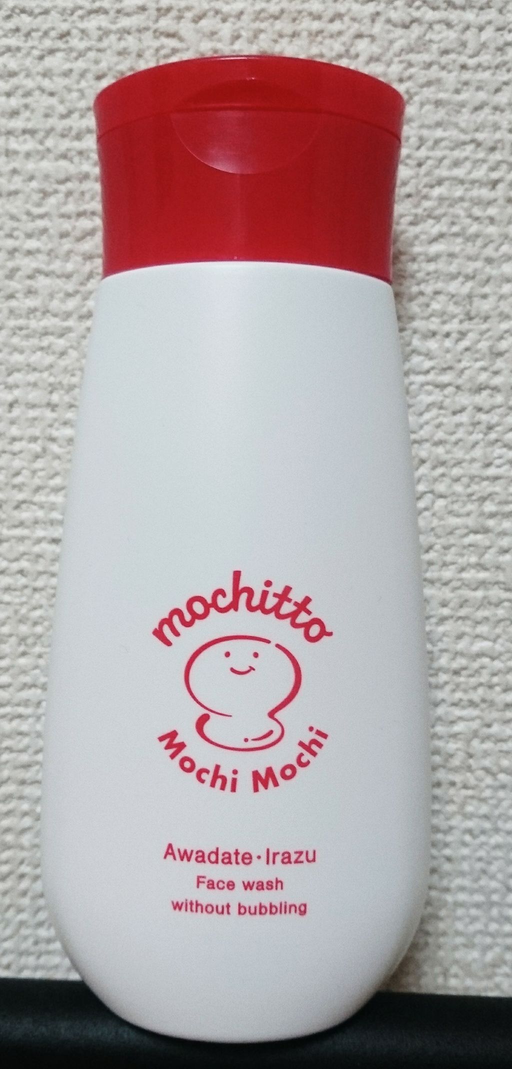 もちっと泡立ていらず(泡立てないタイプの洗顔料)/もちっと/その他洗顔料を使ったクチコミ（1枚目）