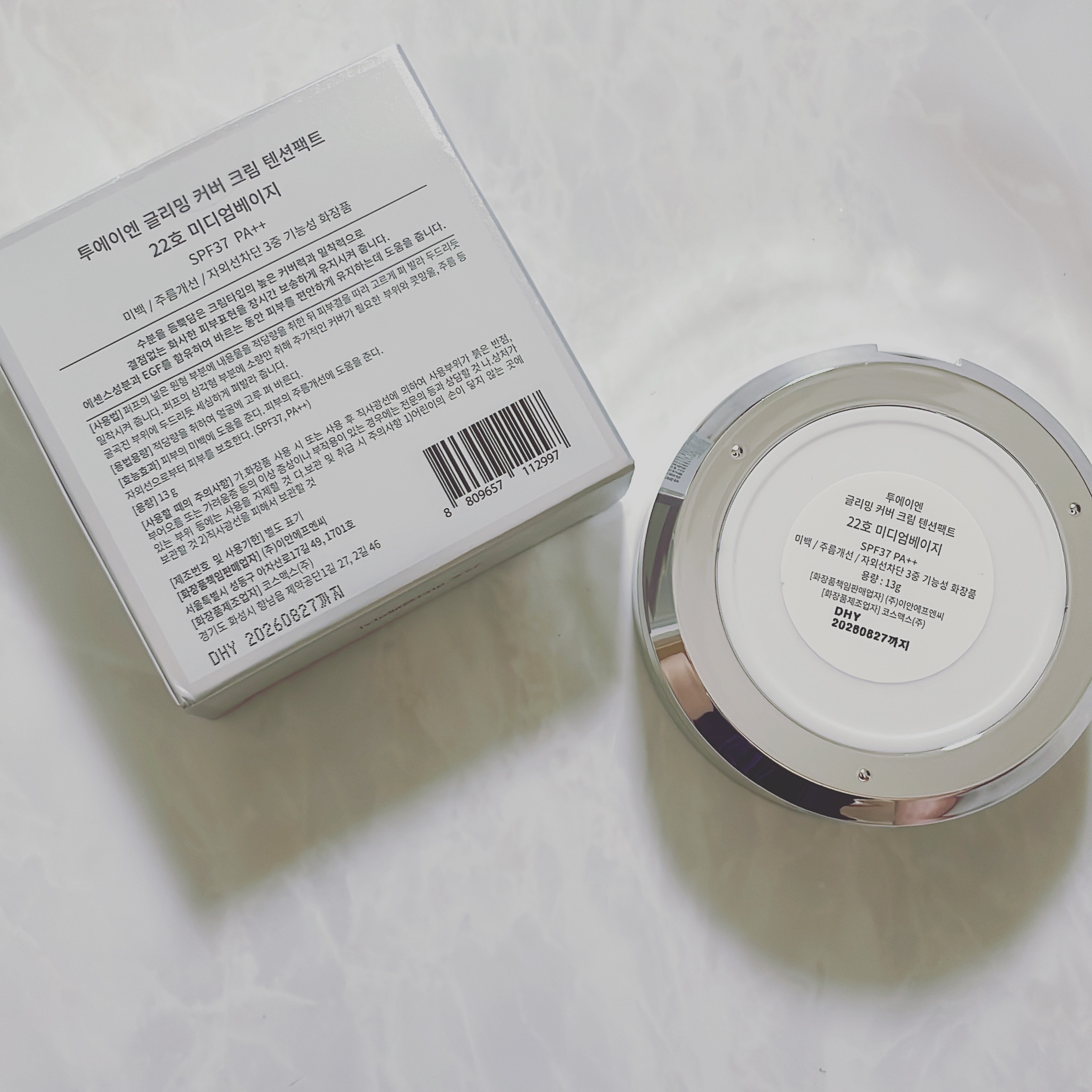 グリーミングテンションパクト/2aN/クリーム・エマルジョンファンデーションを使ったクチコミ（3枚目）