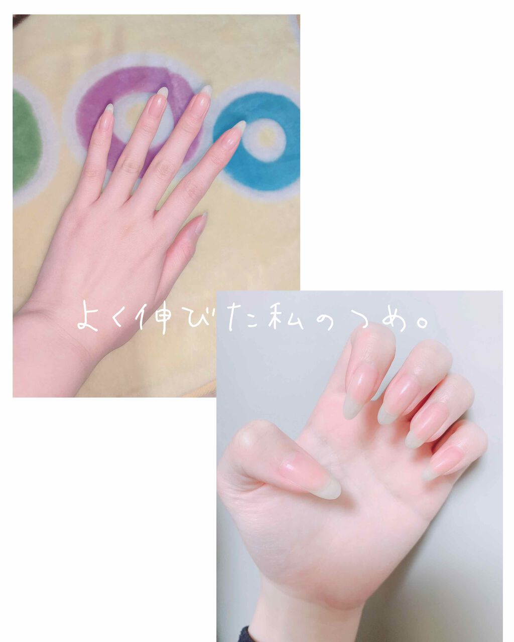 もきゅこ。 on LIPS 「つめ伸ばすの時間かかった~。ってだけです。特に何もないです。手..」(1枚目)