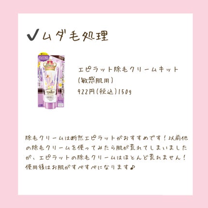 白潤 薬用美白化粧水(しっとりタイプ)/肌ラボ/化粧水を使ったクチコミ(4枚目)