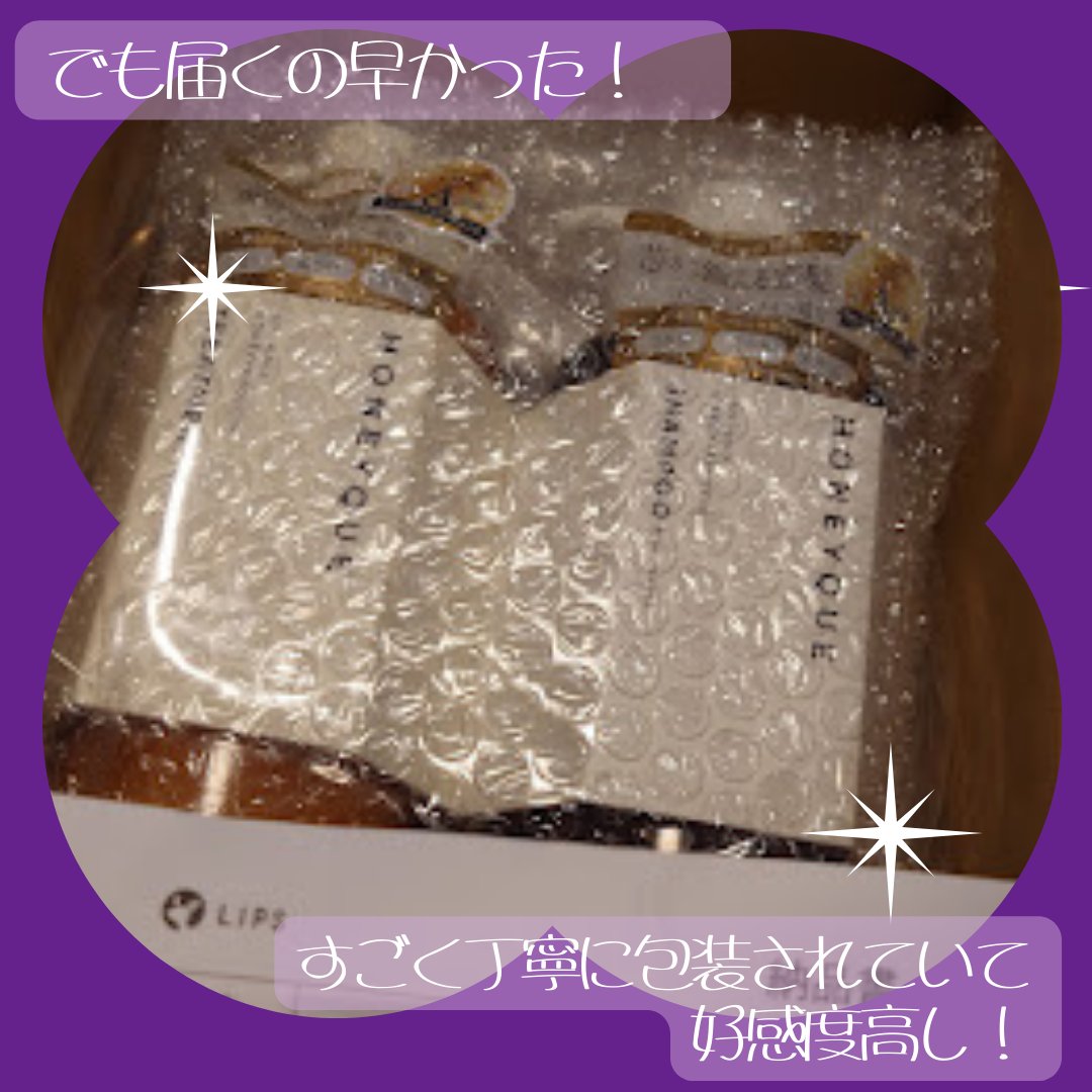 ディープリペア シャンプー モイスト／ヘアトリートメント モイスト/ハニーク/市販シャンプーを使ったクチコミ（2枚目）