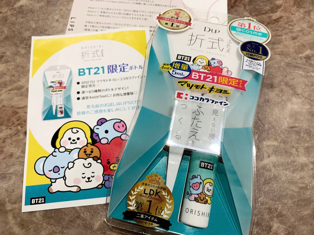 オリシキ アイリッドスキンフィルム /D-UP/二重まぶた用アイテムを使ったクチコミ(1枚目)