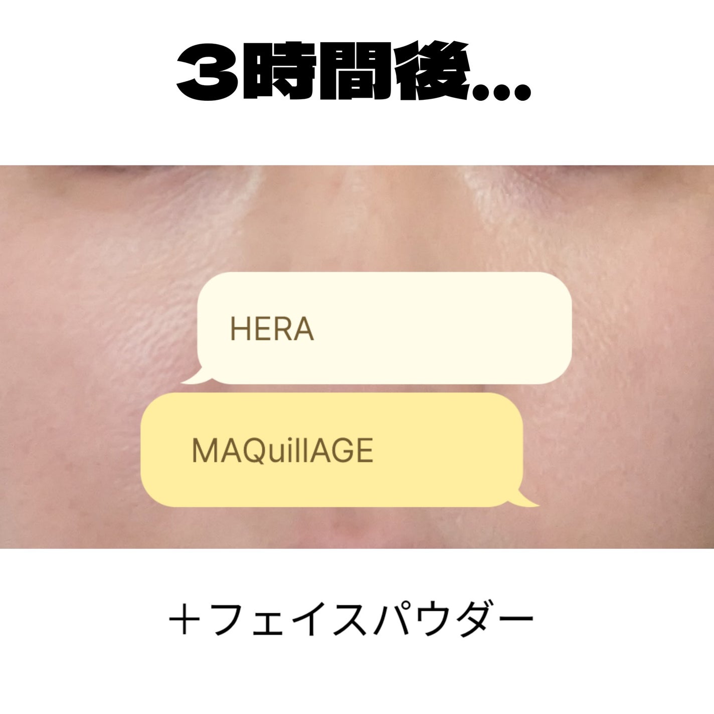 リフレクション スキン グロウ クッション ファンデーション/HERA/クッションファンデーションを使ったクチコミ(5枚目)