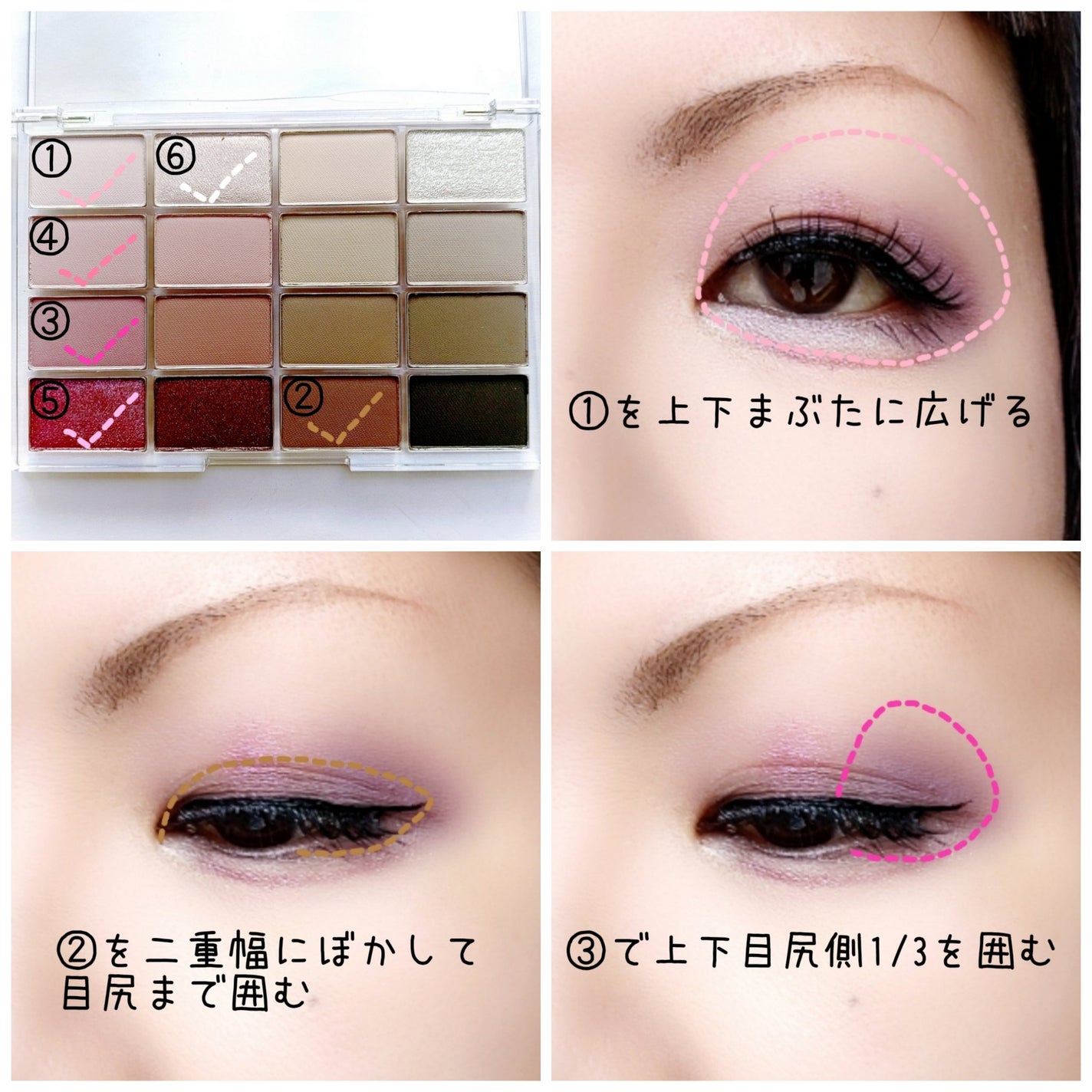 ソフトブラーリングアイパレット/wakemake/アイシャドウパレットを使ったクチコミ(2枚目)